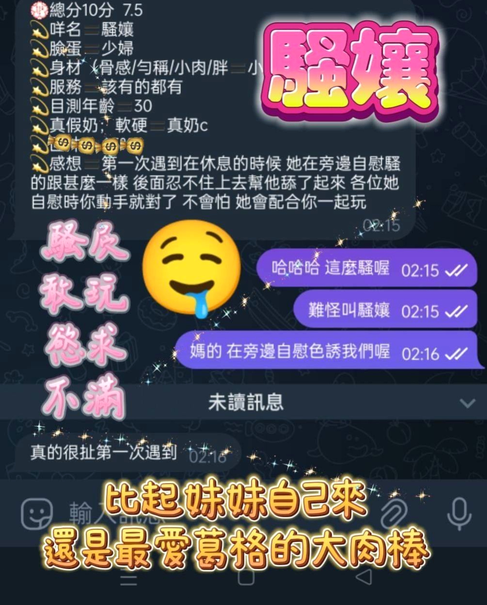 藍妮 // 東山 // 找援 // 極品人妻 // 身高170cm // 體重55kg // 胸圍C罩杯 // 年齡22歲 // 甜美的笑容 男人看了絕對為之動容 哥哥給她的第一次一定會讓她終難忘